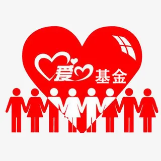 手牵手爱心基金图标免抠