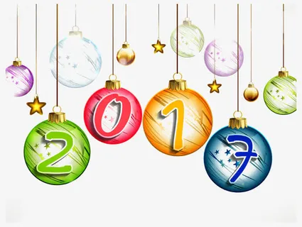 2017艺术字免抠 2017艺术字免抠