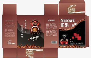 雀巢红色包装盒免抠