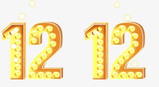双十二艺术字免抠