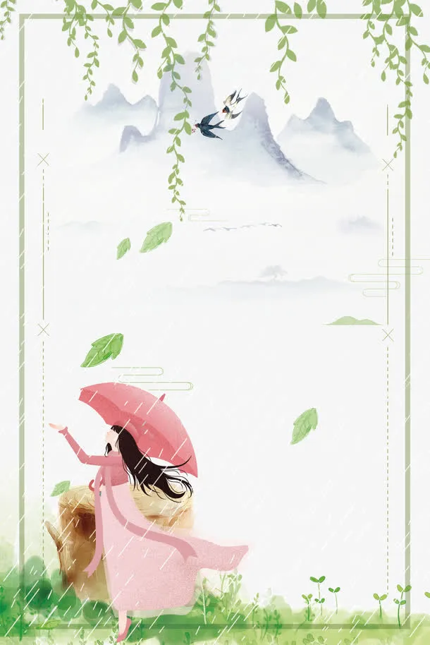 绿色清新手绘谷雨柳树背景