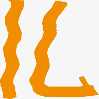 儿字设计六一儿童节主题素材免抠