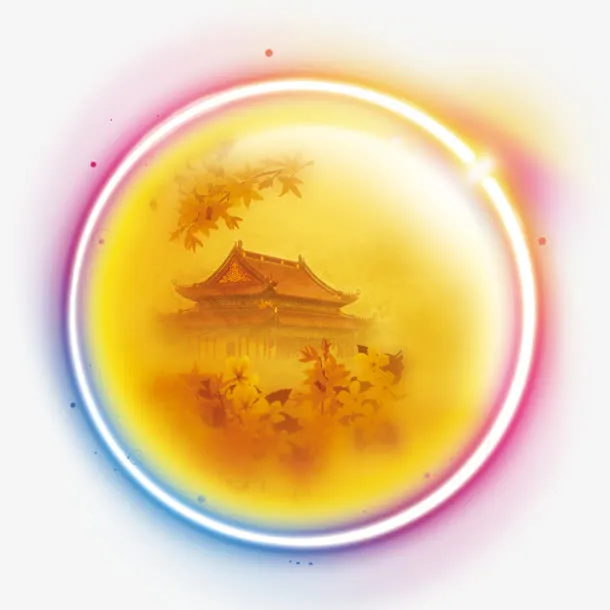 圆月免抠