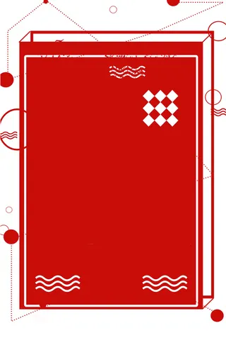 简约国庆促销海报高清