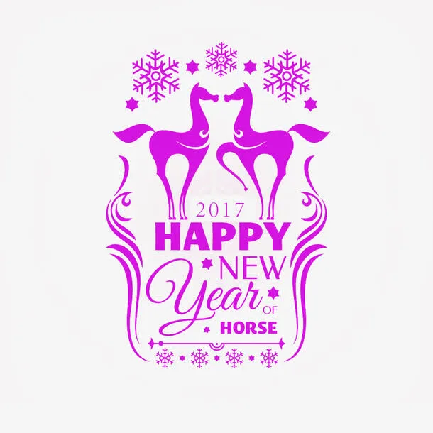 二零一七新年剪纸免抠