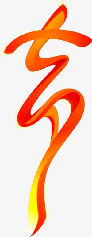 七夕红色艺术字免抠