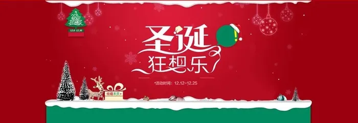 圣诞节圣诞狂想曲红色背景高清