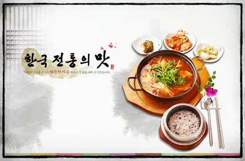 韩国料理餐饮美食免抠 韩国料理餐饮美食免抠