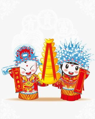 卡通小人古装婚礼矢量图免抠