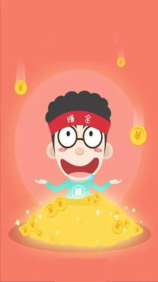 卡通人物红包金币背景高清