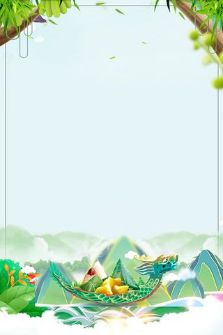 浓情端午端午节快乐海报高清