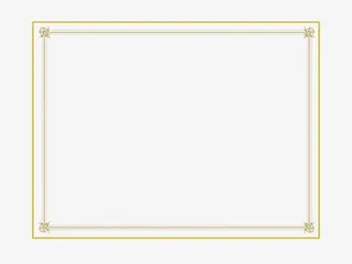 荣誉证书边框烟免抠