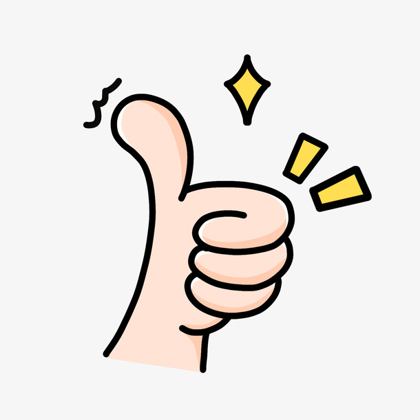 新媒体加油手势免抠