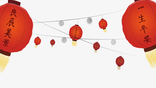 一串红灯笼赏灯免抠