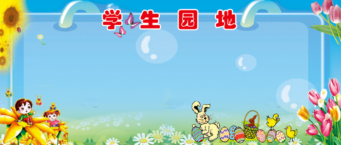 学习背景高清