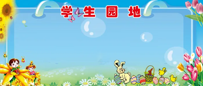 学习背景高清