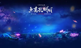 蓝色夜晚荷花风景免抠