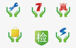 淘宝质量保障图标免抠