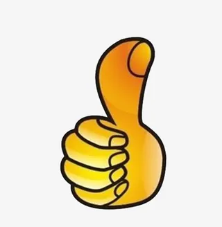 大拇指点赞素材免抠