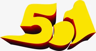 五一可爱黄色卡通字体免抠