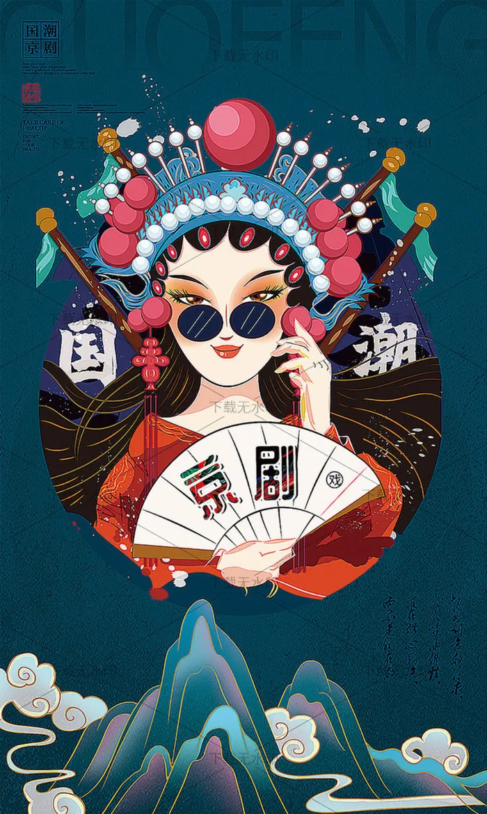 中国风戏曲文化国潮京剧高清