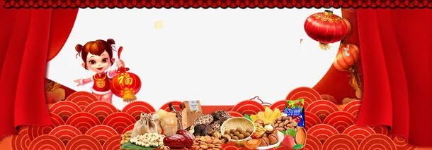 新年购物喜庆背景psd分层图