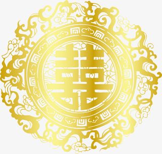 金色闪耀双喜剪纸免抠