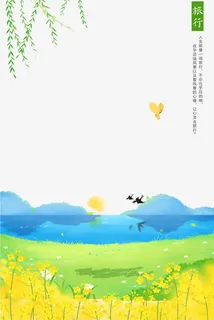 春游油菜花海报背景