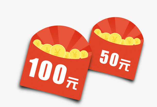 现金红包免抠标签元素