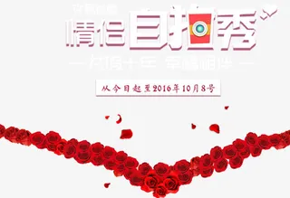 情侣自拍大赛免抠