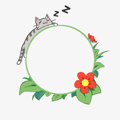 卡通猫咪花环手账免抠动植物动物元素