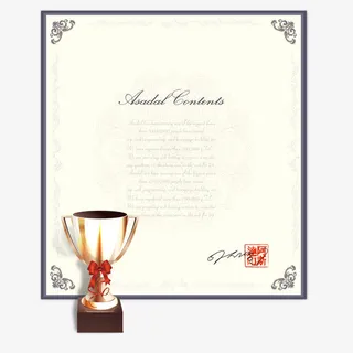带奖杯的这个证书免抠