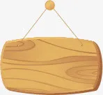 卡通棕色悬挂小木牌免抠