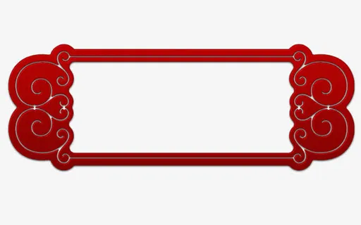 复古红色边框免抠