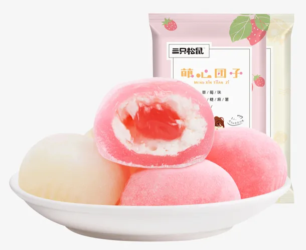 三只松鼠萌心团子零食免抠