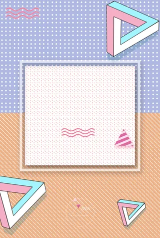 时尚简约几何图形海报高清