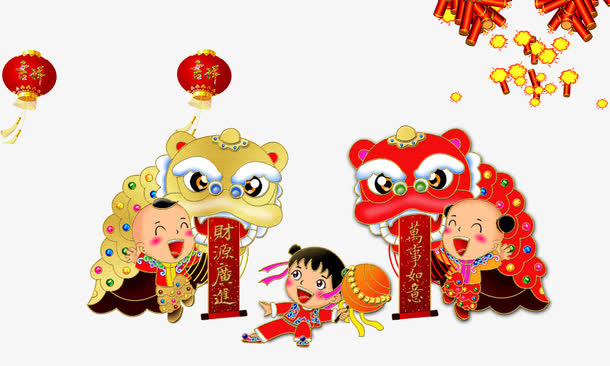 新年舞狮免抠