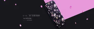手机壳质感花瓣大气banner高清