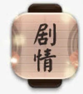 炫光古风灯笼免抠