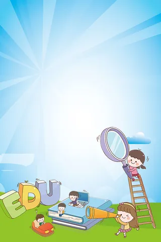 蓝色手绘开学季幼儿园招生人物蓝天背景高清