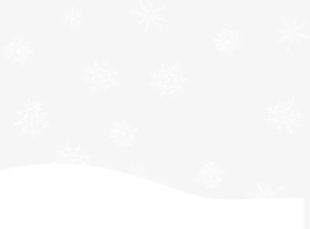 白色雪地飘雪免抠