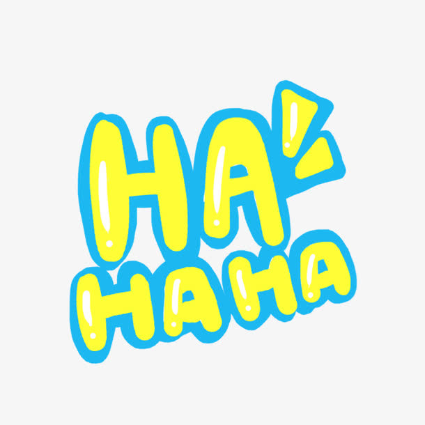 可爱卡通文字免抠