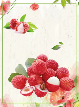 简约时尚荔枝水果海报背景高清