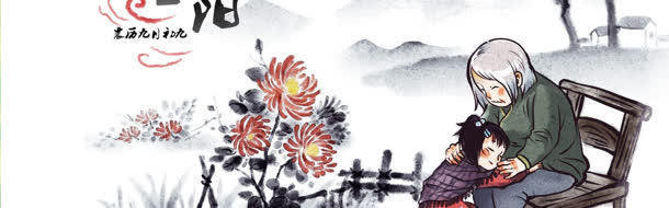中国风水墨免抠