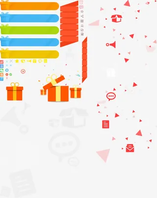 多款艺术礼盒创意装饰免抠