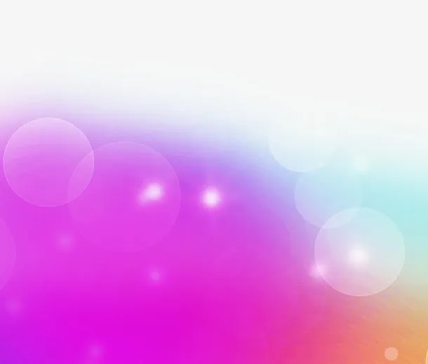粉色光效招聘海报免抠