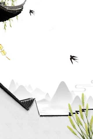 中国风二十四节气小满海报高清