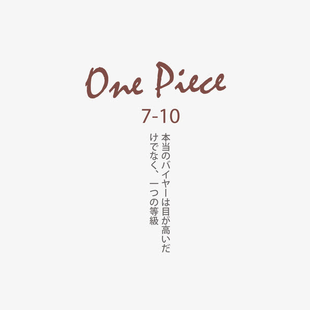 日文字体免抠