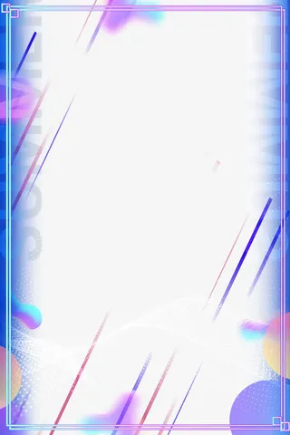 618电商年中大促渐变流体炫彩免抠