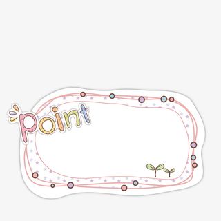 卡通粉色植物边框免抠